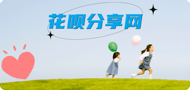 刷卡信用卡商家平台☀️诚信信用卡24小时在线接单 - 湘潭信用卡